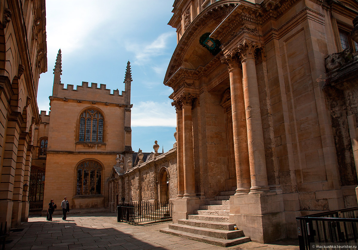 Oxford